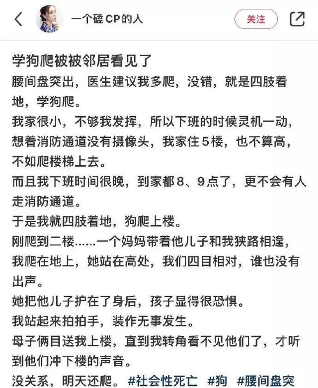 说女人骚是什么意思啊