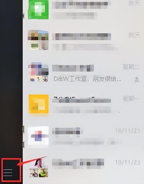 [云端熏衣草微信步数修改]，换电脑版微信聊天记录怎么恢复