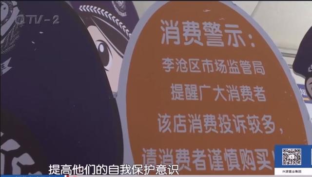 2019年，青岛俩学生花一万买手机，买走要再交14600，结局如何？