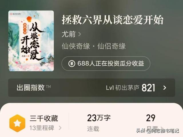 小说排行榜2022前十名（小说排行榜2022前十名完结言情）