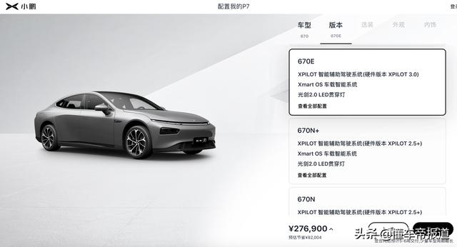 懂车周报欧拉好猫发布“换芯”最终补偿方案，蔚来ET5要来了