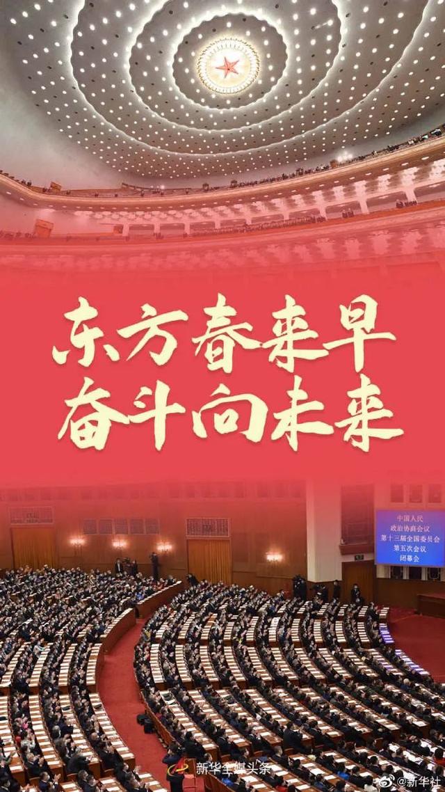 马化腾、周鸿祎、雷军、李彦宏，企业家们的两会声音