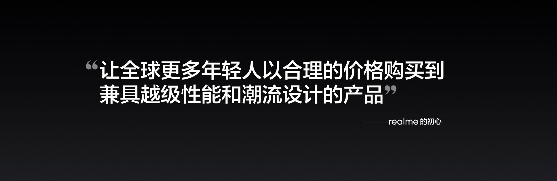 杨幂同款手机 真我GT2 Pro火爆不只是明星效应那么简单-第3张图片-9158手机教程网