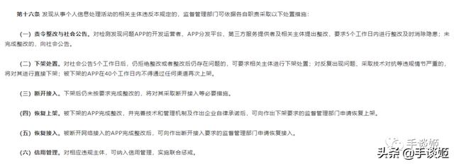 公主连结、明日方舟等被国家计算机病毒应急处理中心列为违法应用