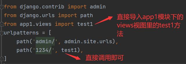 python django 函数视图和类视图应用