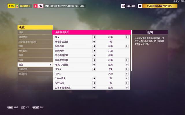 联想拯救者 Y9000P 2022：以不变应万变