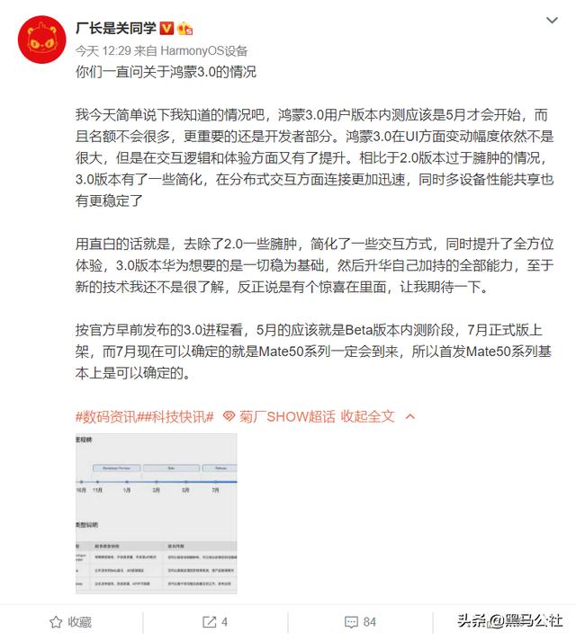 杀不死的华为Mate 50，来了