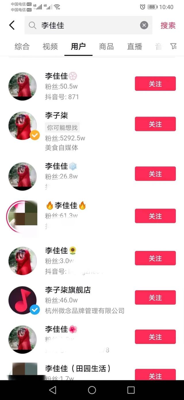 停更290天的李子柒，已被迫改名？李子柒最新发声