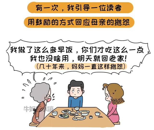 凭什么我做家务，你躺平？