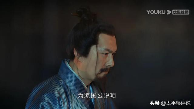 山河月明：蓝玉到死都不明白，真正要他命的人，根本不是朱元璋