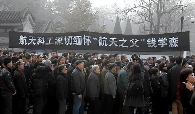 钱学森葬礼：北京天降大雪，三军仪仗队为他抬棺，他有怎样成就