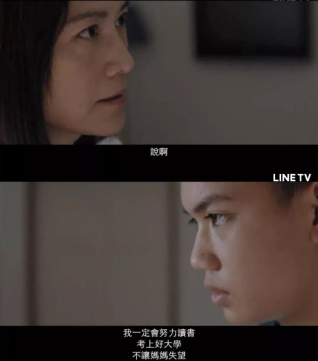 一位30岁的青年才俊逝去，却被无数家长骂是“害人精”，不道德？