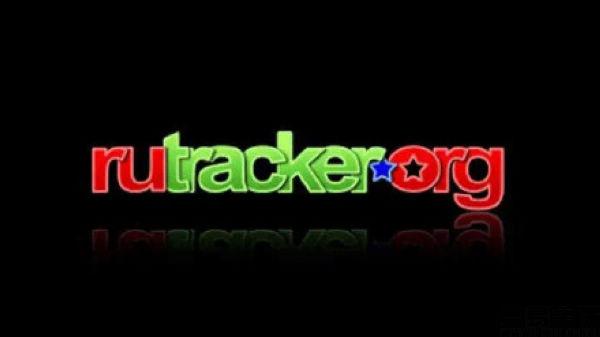 盗版资源站RuTracker解封，游戏厂商要自食其果