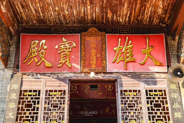 湖南有一座千年古寺，疑似史上最寒酸的皇家寺院，但鮮爲人知