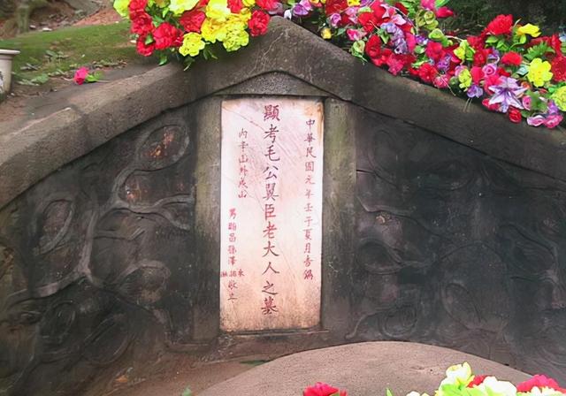 1932年挖掘毛主席祖坟的主犯，一度人间蒸发，17年后如何被抓到？