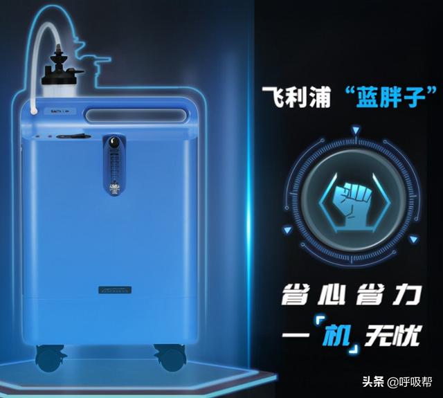 普通人使用家用制氧機對身體有什麽好處？