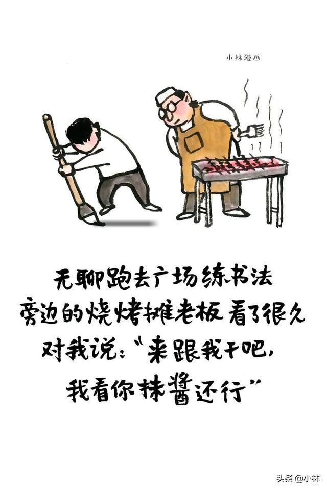 不是读书没有用，是你读的那点书没有用