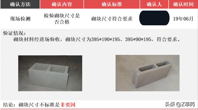 建优质工程展企业品质