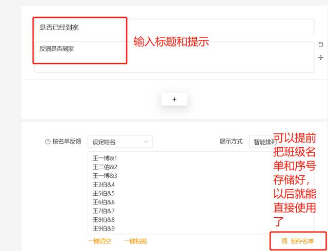 书名:微信纸牌的好助手——纸牌管家