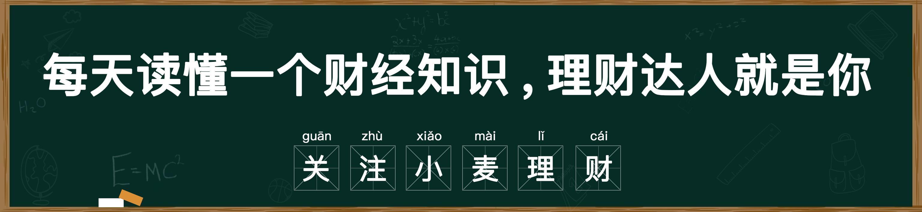 营收下降仍不忘共同富裕，华为豪掷500亿为员工分红