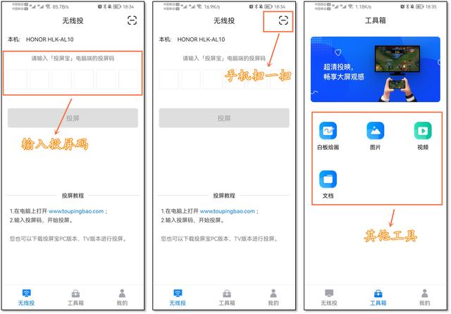 2021年度精选！9个华为手机必装高质量APP，超级实用-第3张图片-9158手机教程网