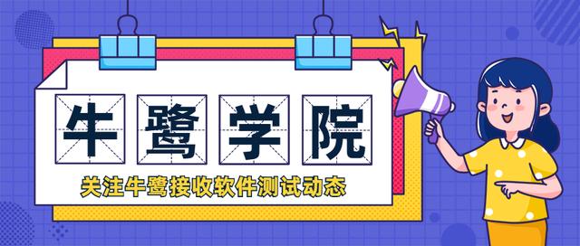 如何进行App弱网测试？