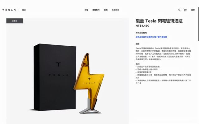 马斯克收割“智商税”，嘲笑苹果高价抹布，特斯拉推出同价钥匙扣