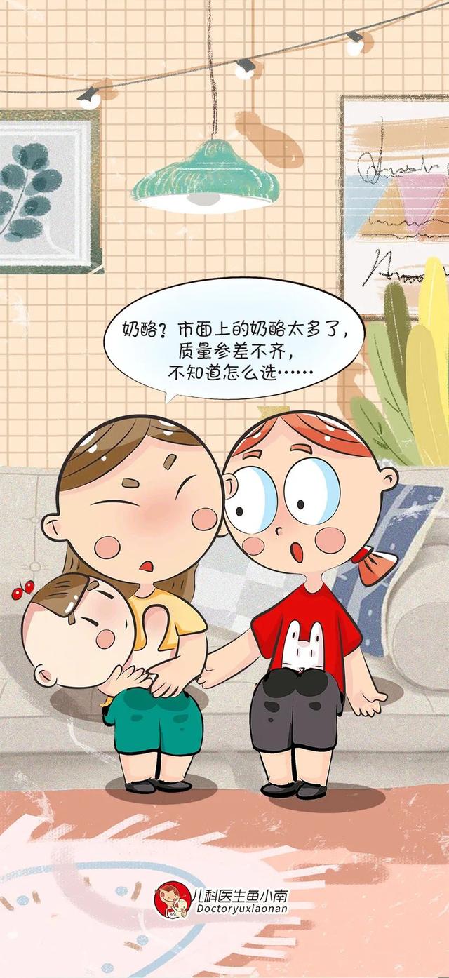 小孩不吃奶怎么办