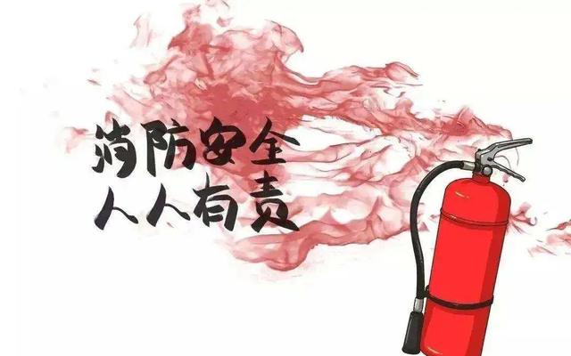 这些居家防火安全常识,您要知道!-第12张图片-35股票学习网