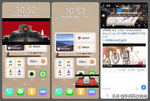 5款隐藏极深的宝藏APP，用过之后我就舍不得卸载