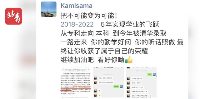 叛逆孩子纠正教育怎么收费(叛逆孩子管教学校怎样收费)(图10)