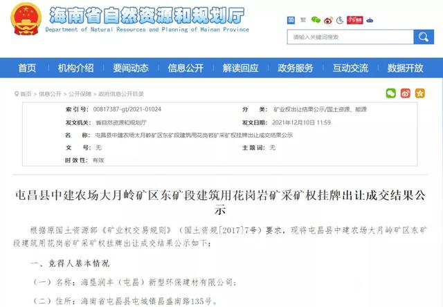 海南制砂机器的简单介绍