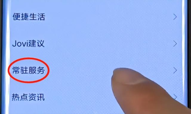 手机里隐藏的宝藏功能“负一屏”，快捷功能太实用，赶紧学起来