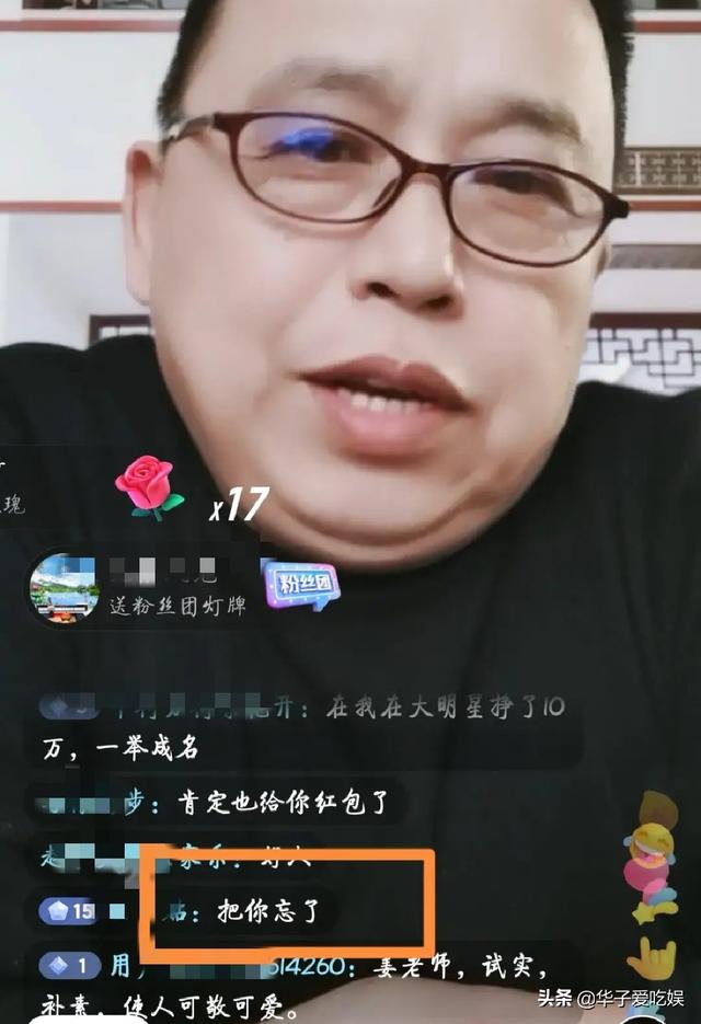 谷传民发文炮轰朱之文，称其不懂感恩，直言蒋大为姜桂成就是例子