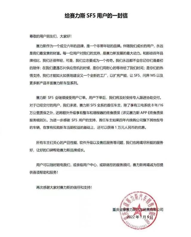 华为隐形“造车”局｜深度