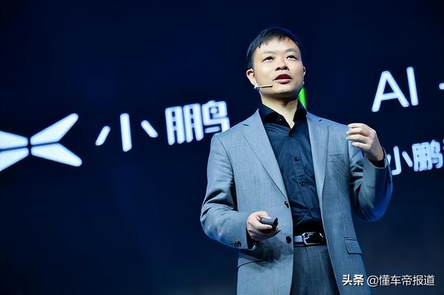 对话｜何小鹏：城市NGP效果比特斯拉FSD好、2026年向无人驾驶过渡