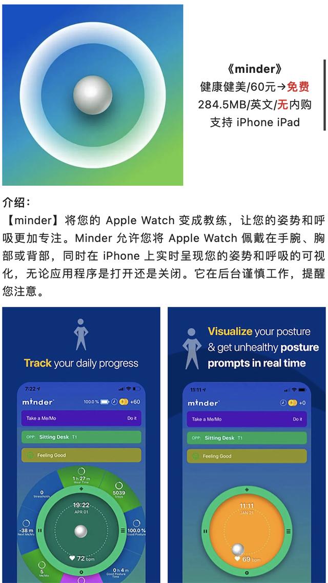 iOS限免丨4月5日精选限免打折APP