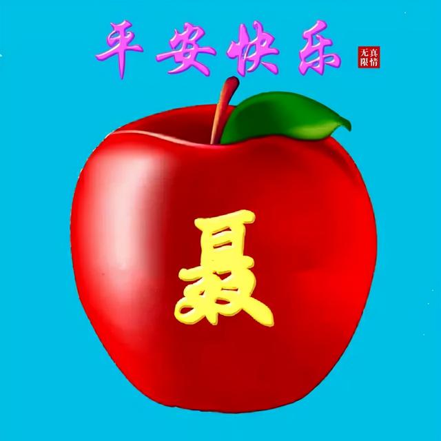 安卓功夫安卓到期了怎么办,苹果的微信头像图片大全-站库网