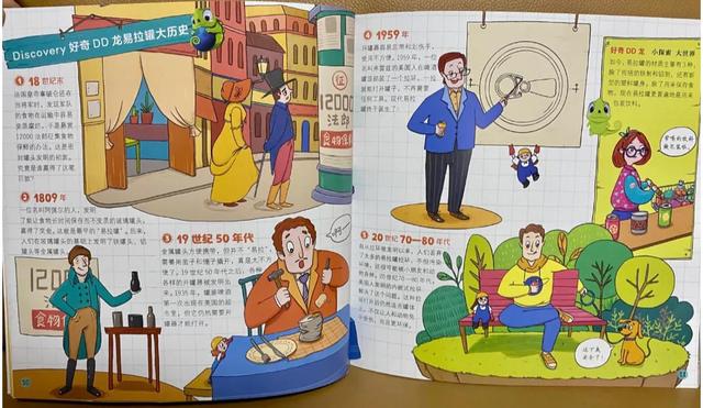 每天一本亲子共读绘本011《奇妙的用品》