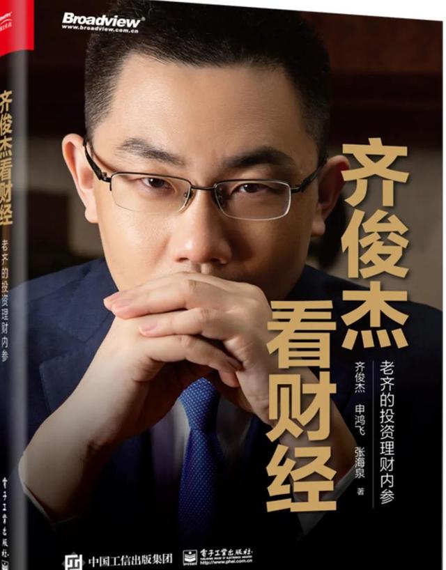 华为财报刷屏！为何会减收增利？人均年薪70万