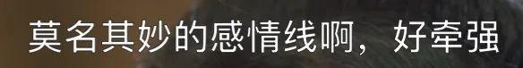 苦情大妈和小鲜肉演情侣，笑死！也太辣眼睛了