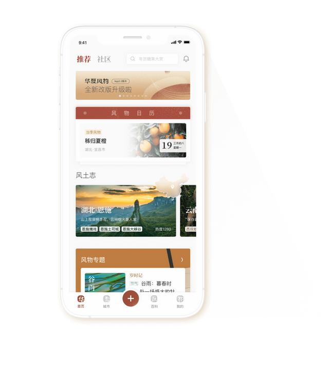 这5款学科类的学习APP，让你爱上学习