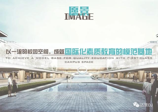 培訓拓展中心