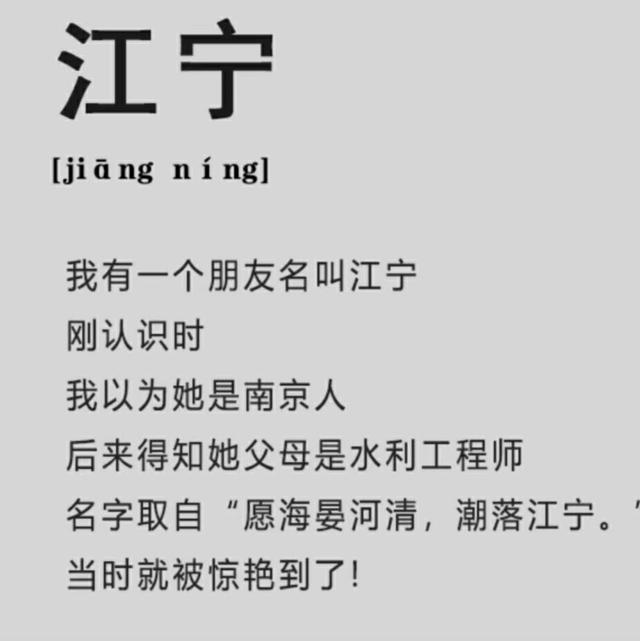 老一辈名字惊艳到啥程度？网友：看到户口本的那一刻，感觉太美了