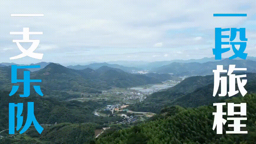 超美!又一神仙綜藝開播，跟著《早餐中國》團隊解鎖9個詩意旅行地