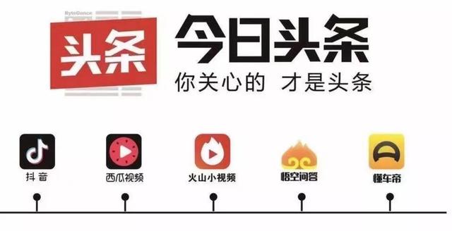 张一鸣：为什么BAT挖不走我们的人才