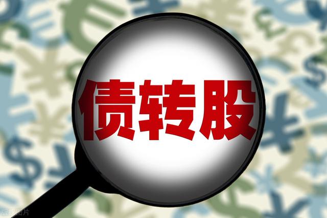 给债权人的利息要不要交税「迟延履行期间的债务利息计算时间」