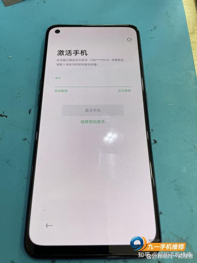 oppo手机怎么解锁