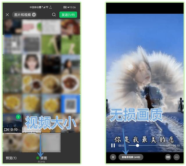 怎么保存微信的音频-怎样保存微信里的音频