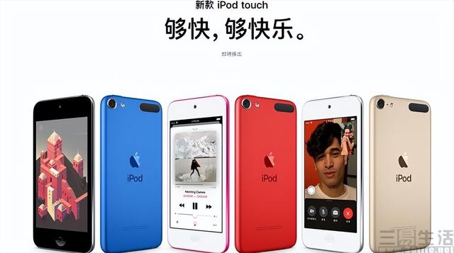 iPod Touch宣布停产即秒售罄，绝版就真的香吗